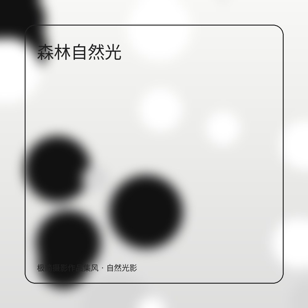 杂志大片 作品图